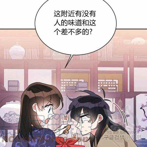 第32话108