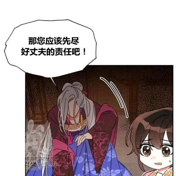 第6话38