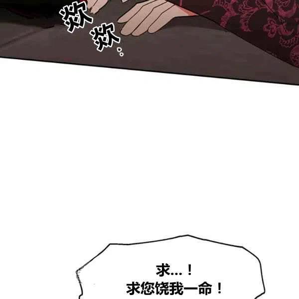第6话26