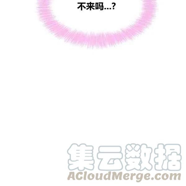 第7话88