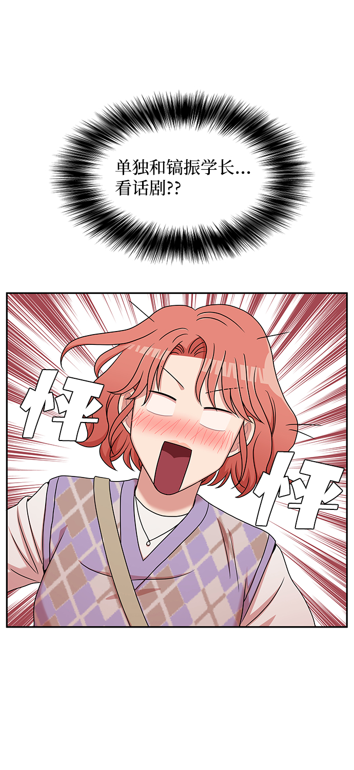 第20话24