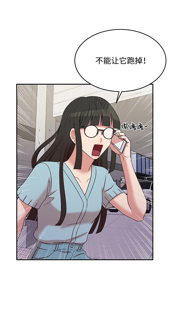 第48话33
