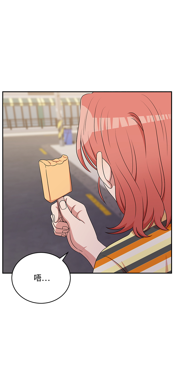 第56话45