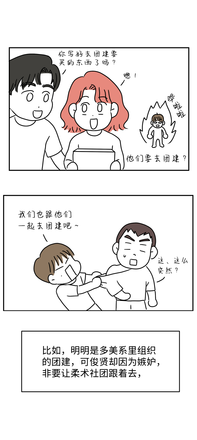 【免费】後记16