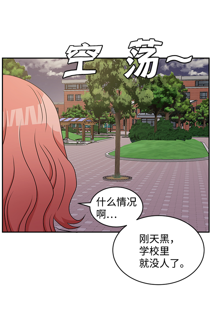 第25话58