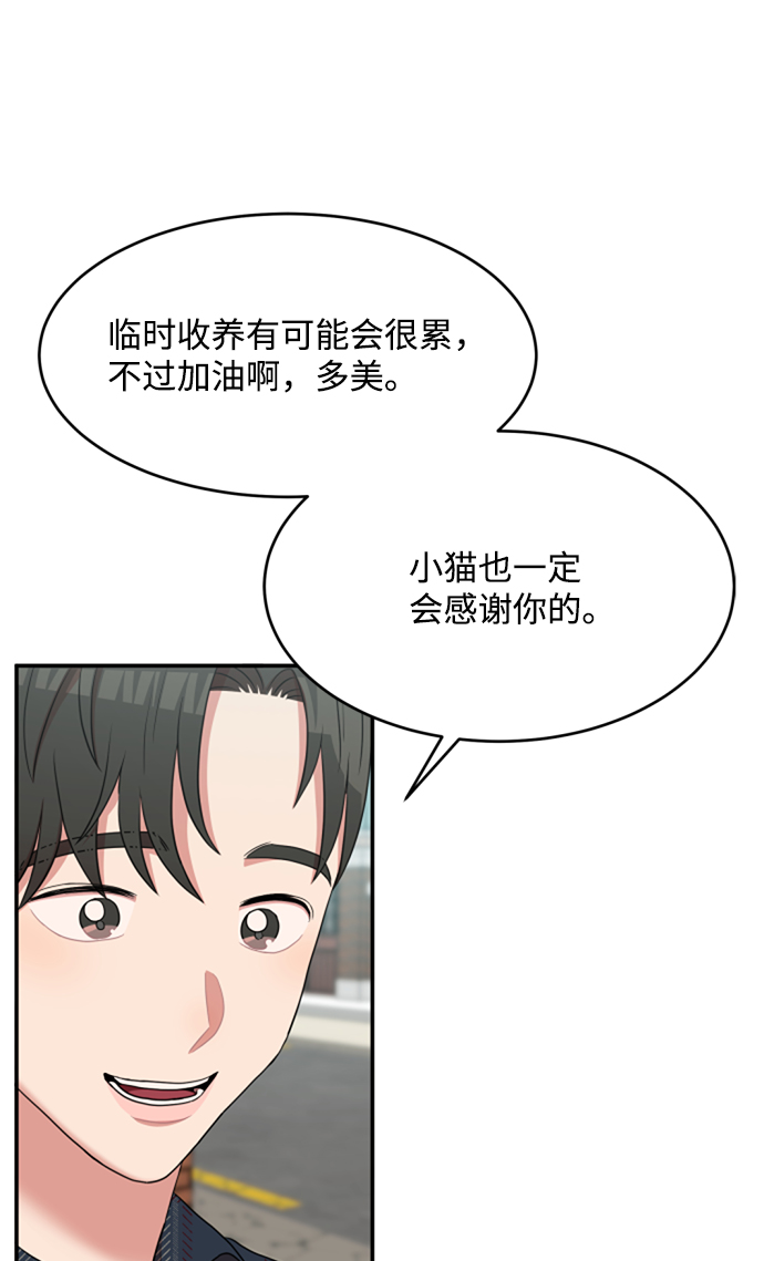 第53话71