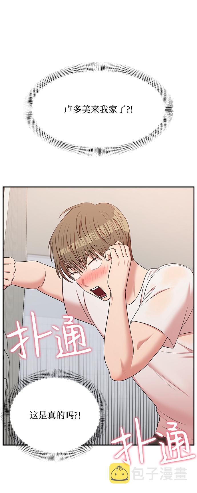 第51话35
