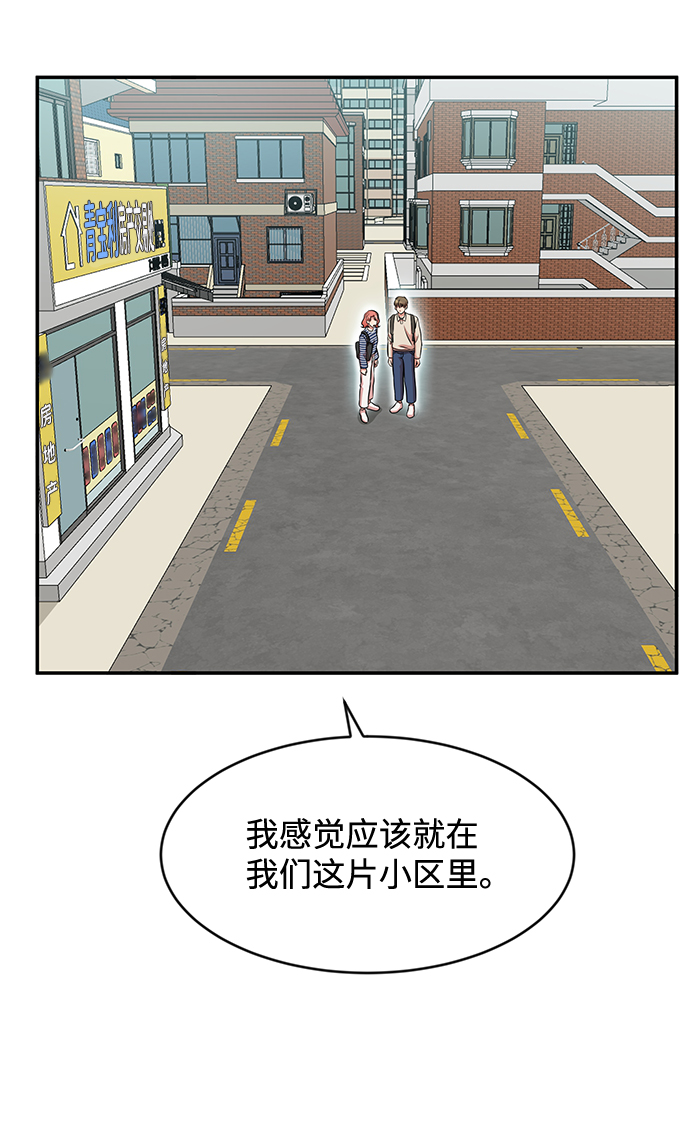 第28话17
