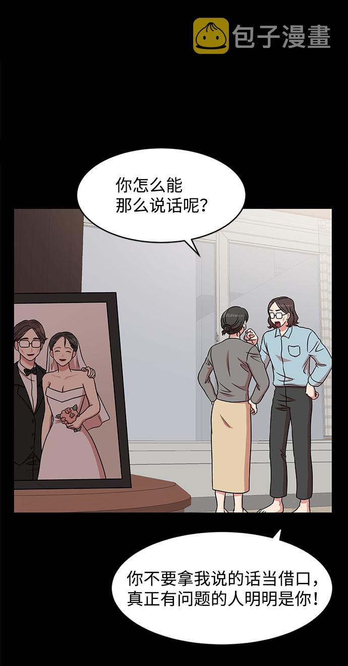 第39话19