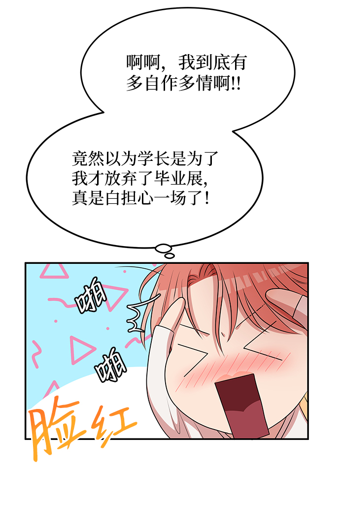 第61话35