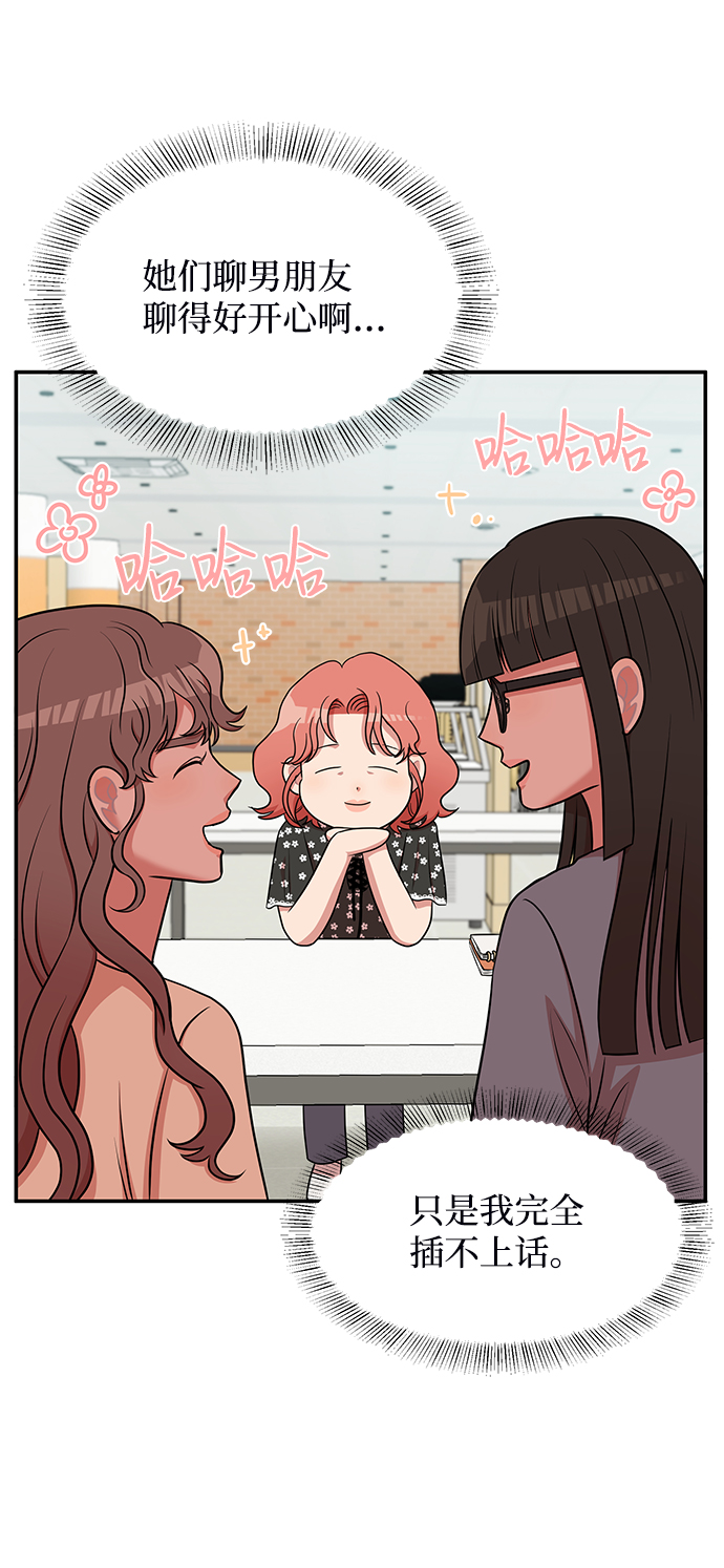 第44话20