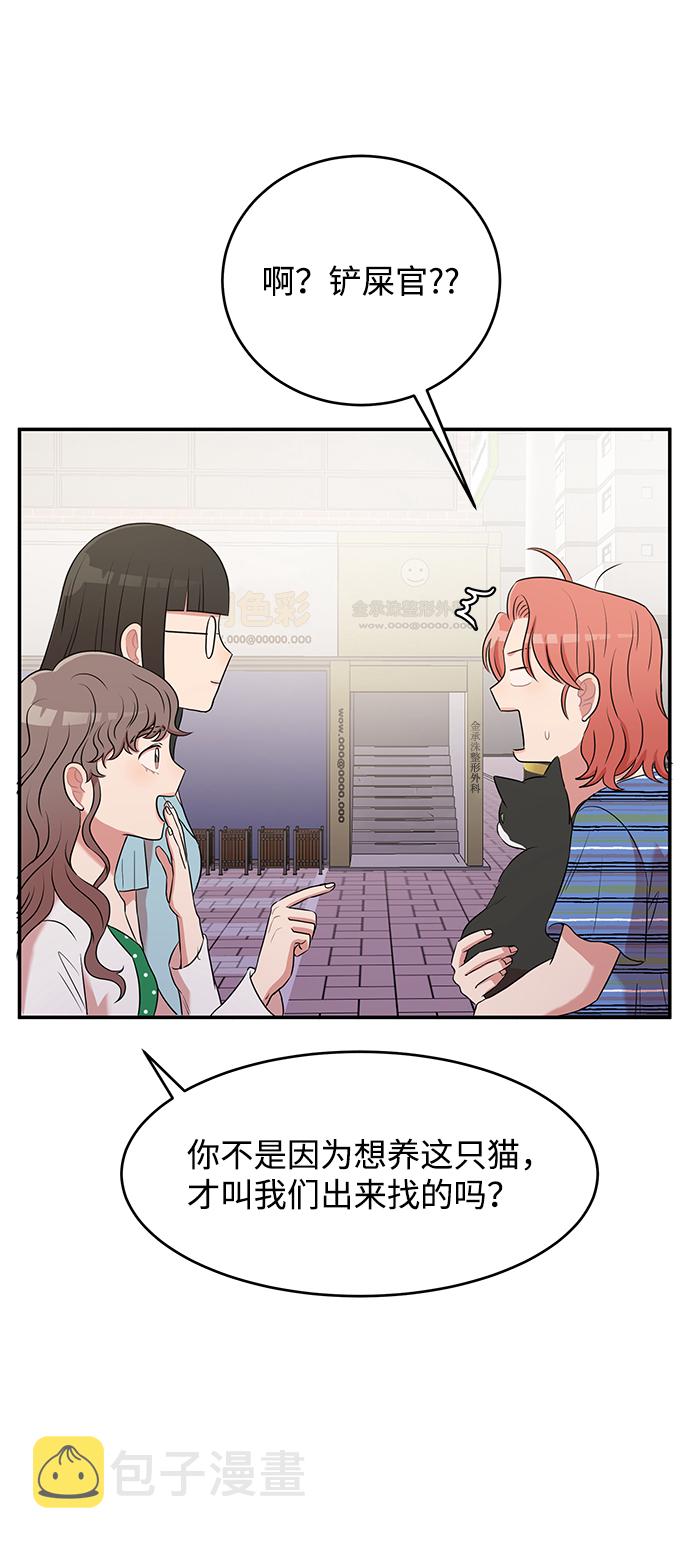 第48话67