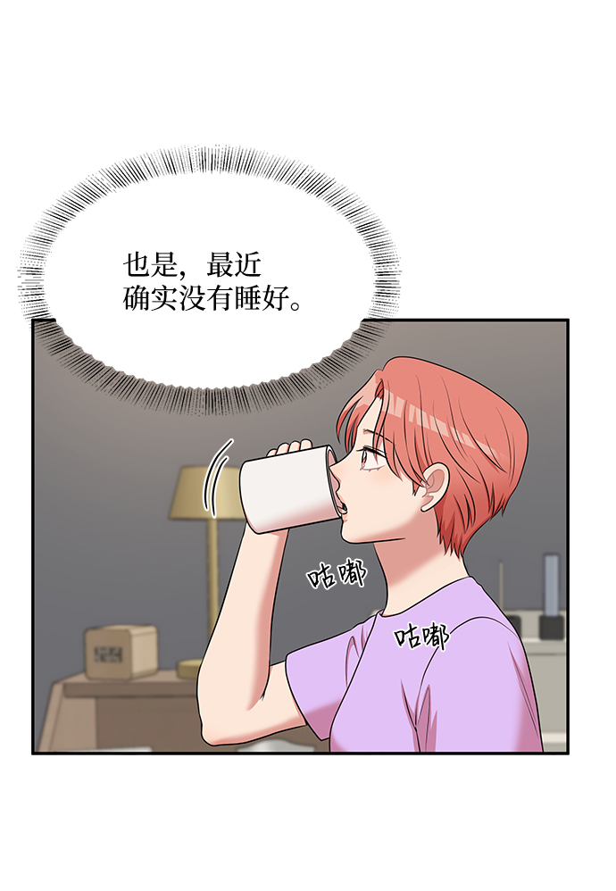 第60话85