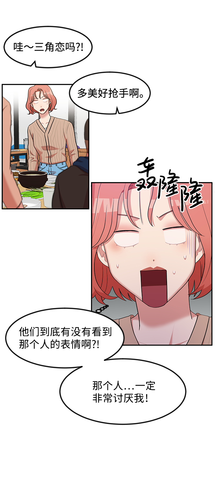 第4话25