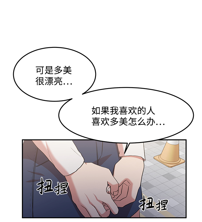 第3话52