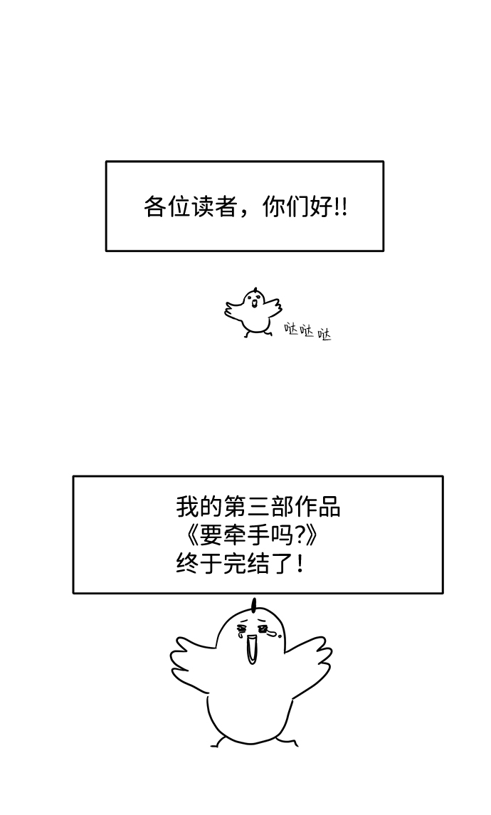 【免费】後记1