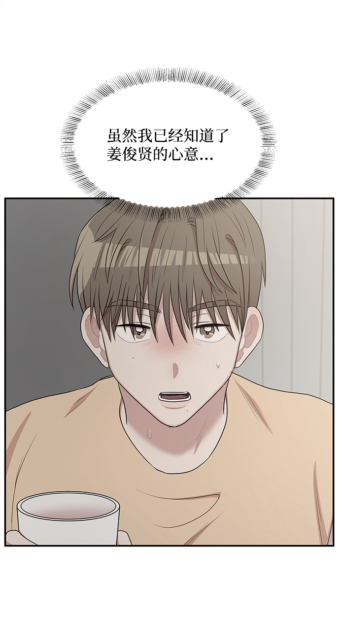 第53话38