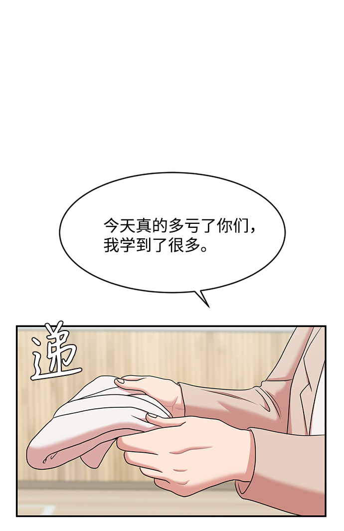 第26话52