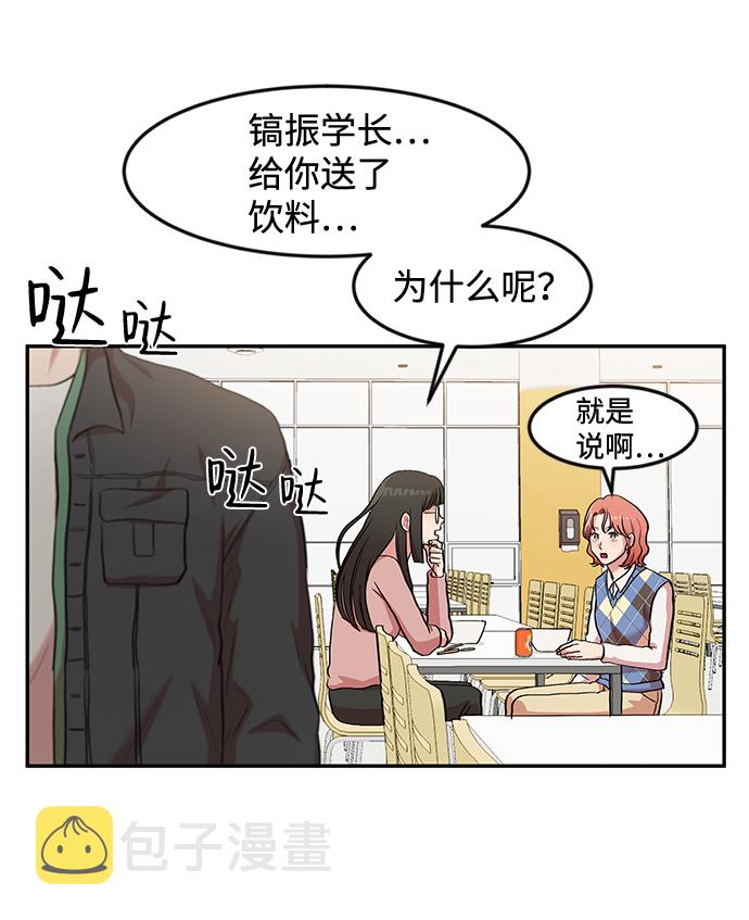 第3话27