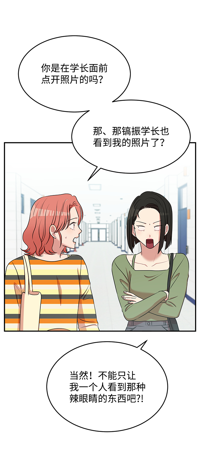 第56话9