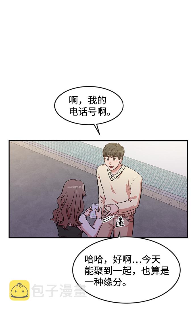第5话3