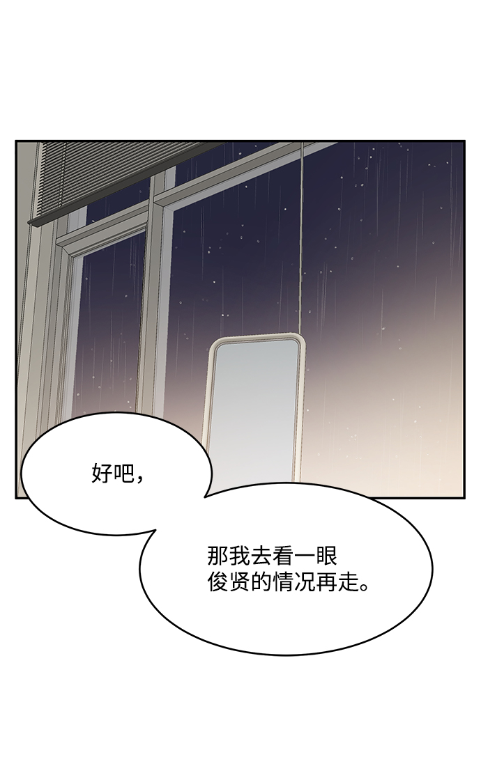 第53话13