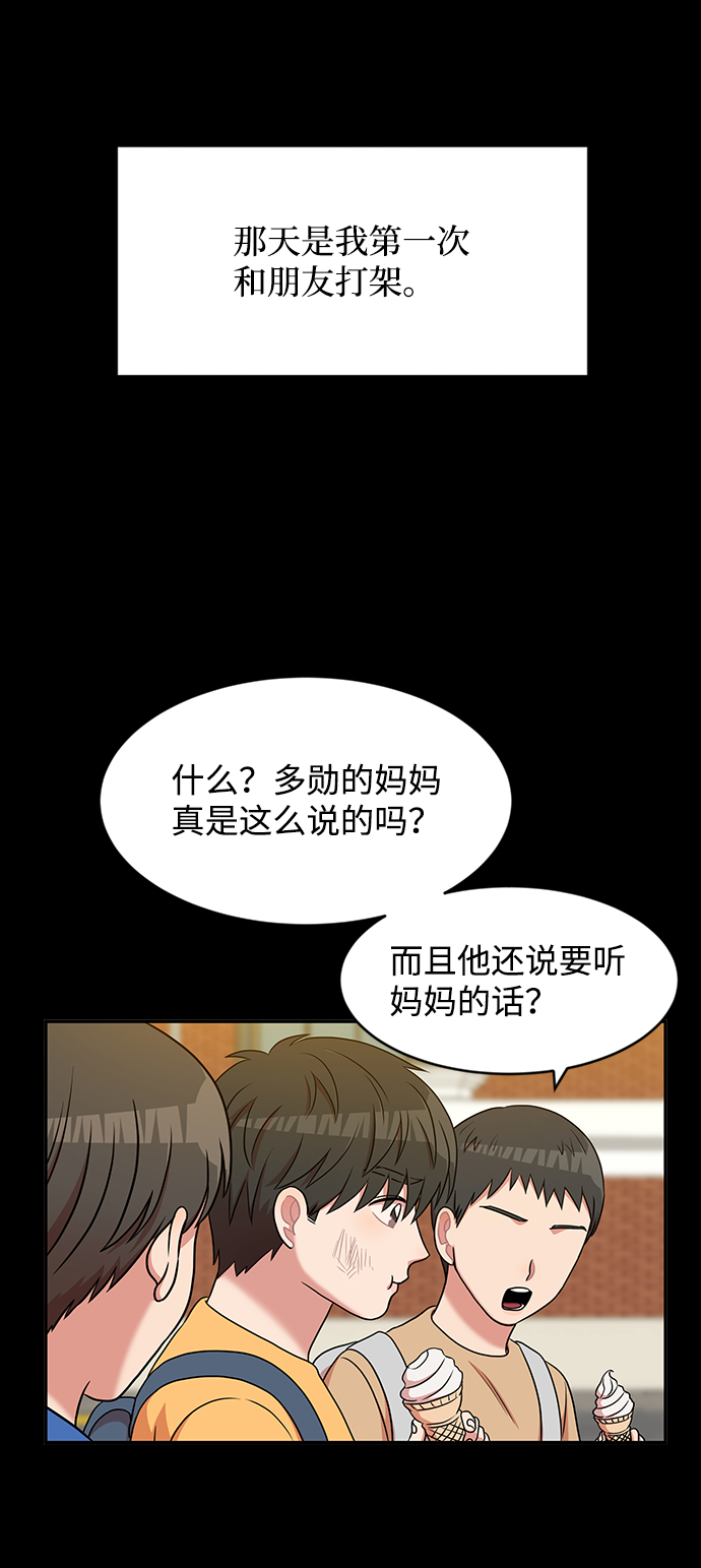 第40话8