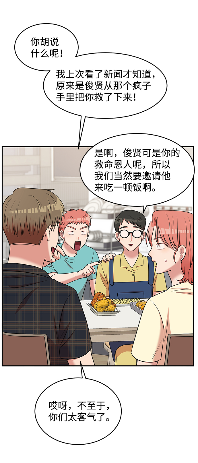 第45话25