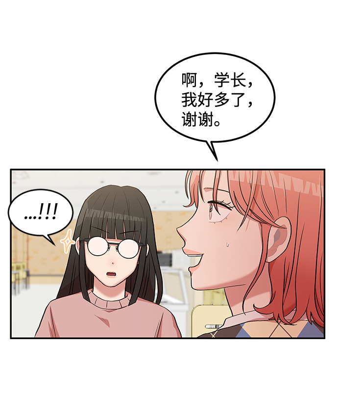 第3话25