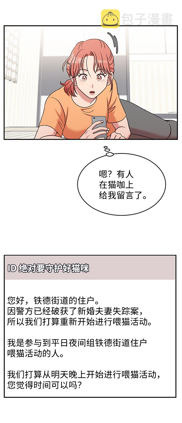 第36话70