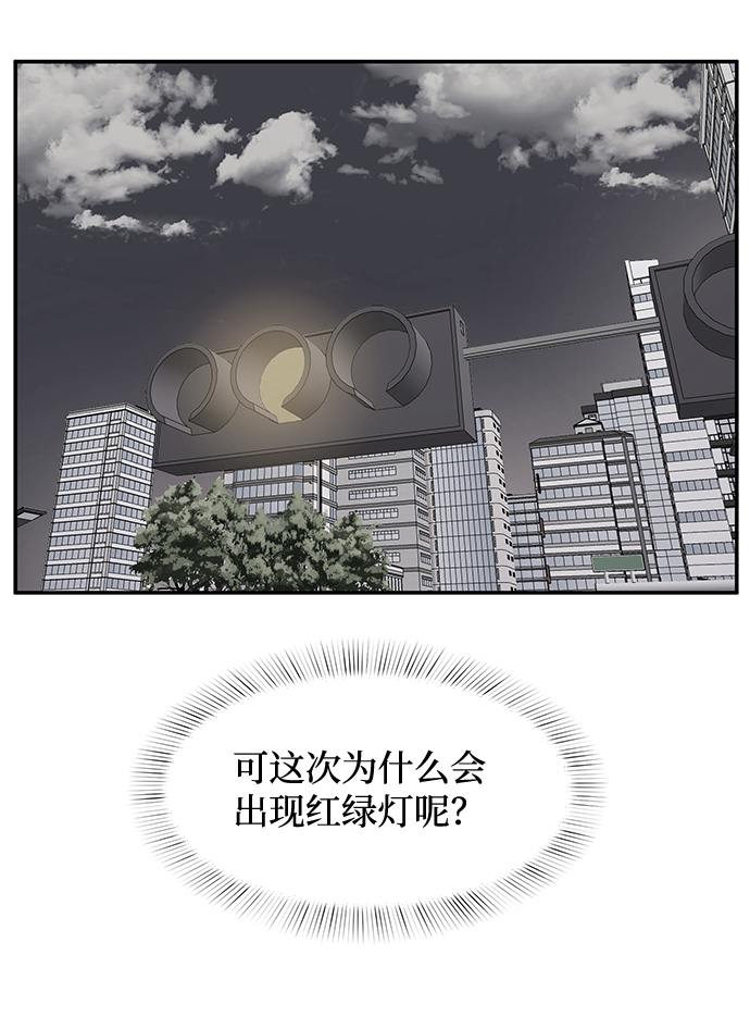 第31话28