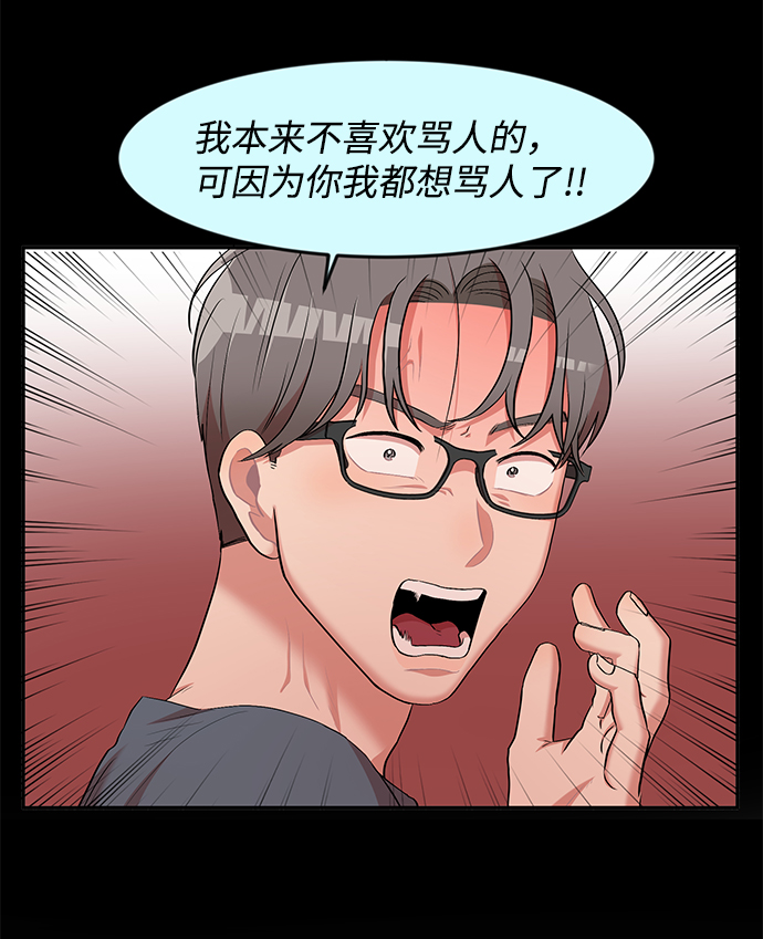 第2话95
