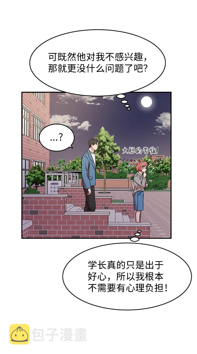 第25话67