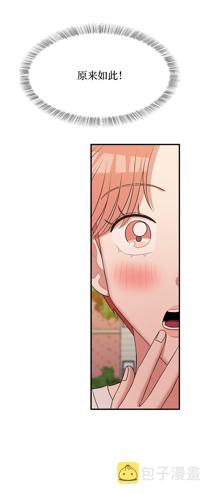 第61话32