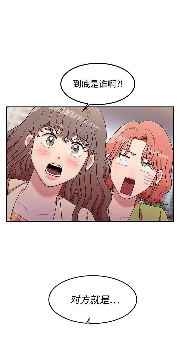 第14话50