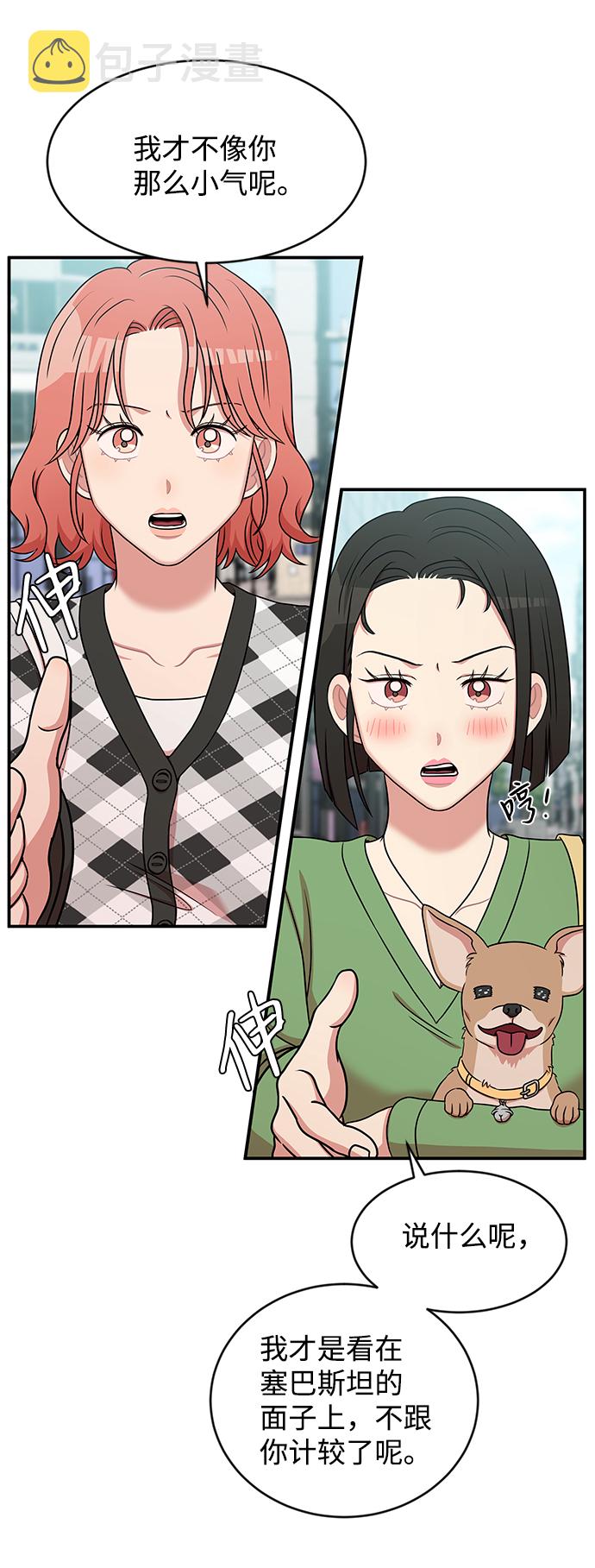 第36话32