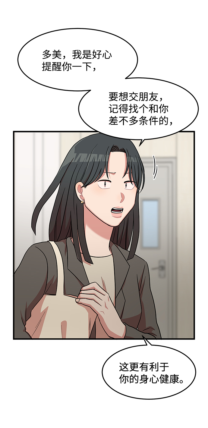 第12话30