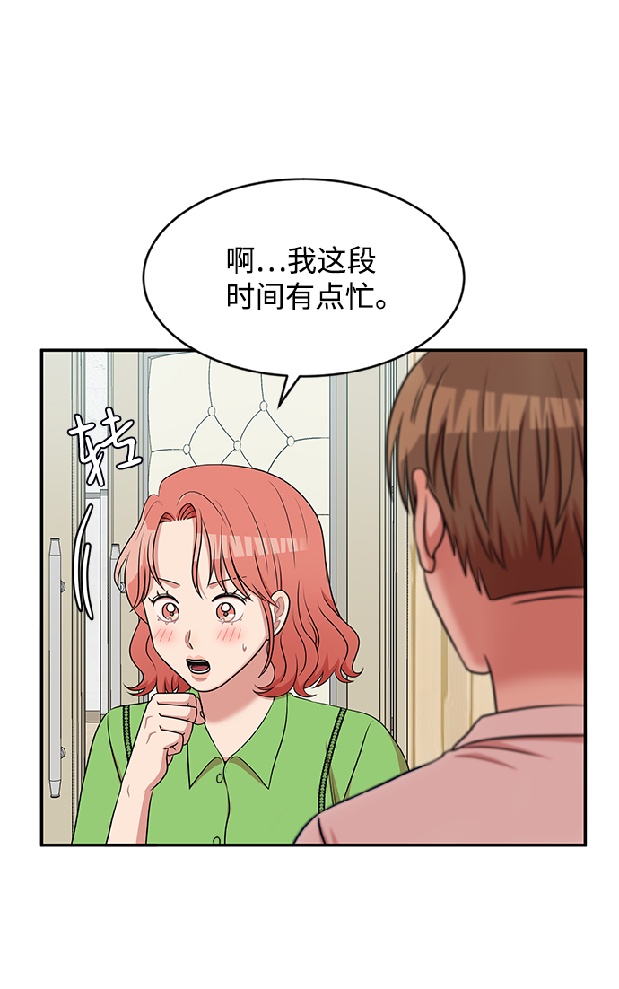 第42话50