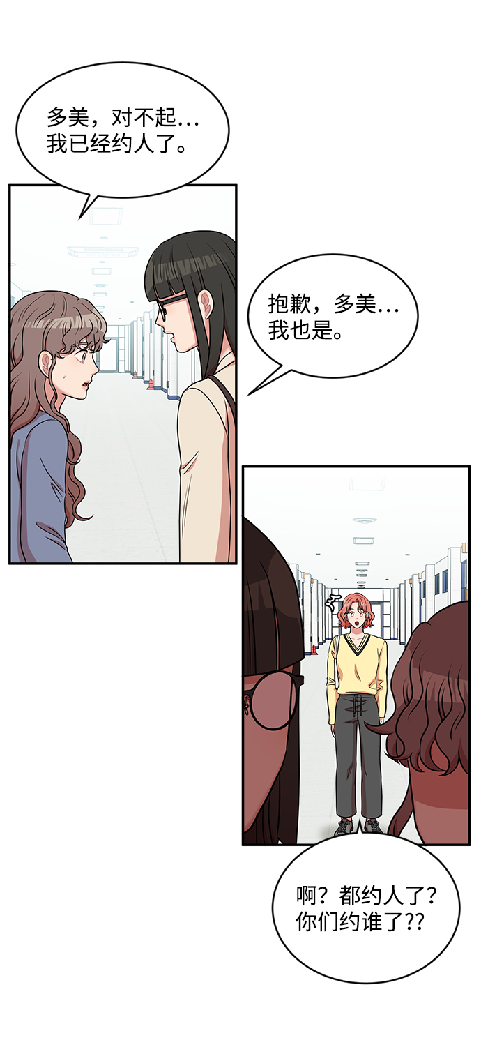第34话55