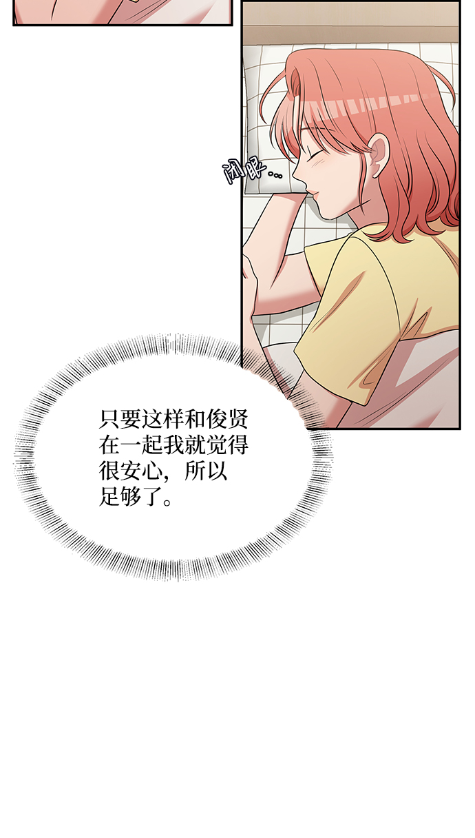 第58话87