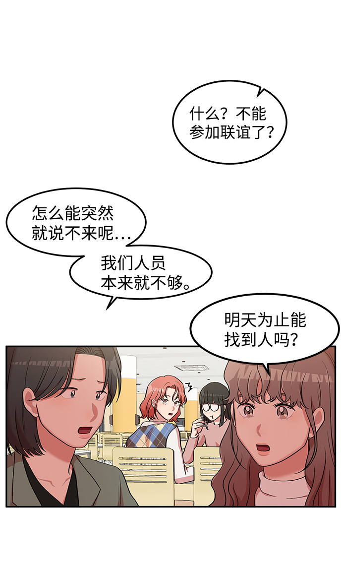 第3话40