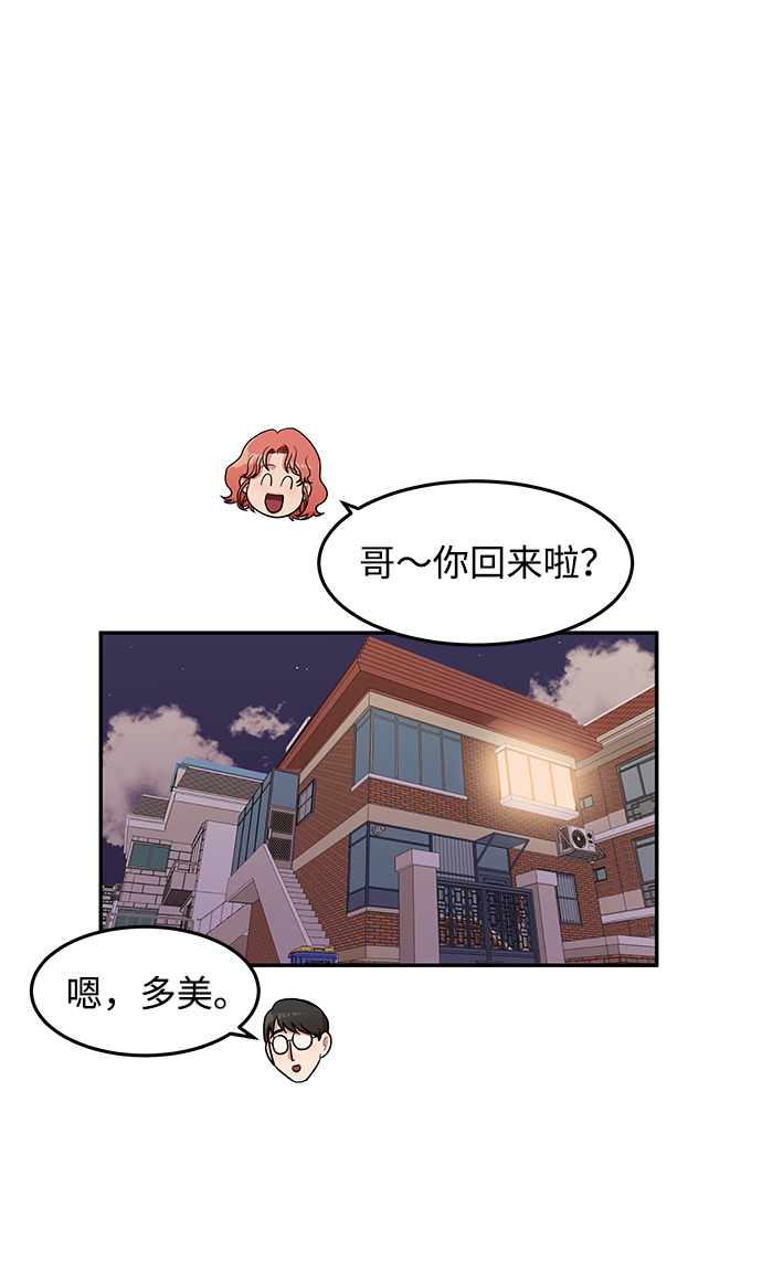 第14话1