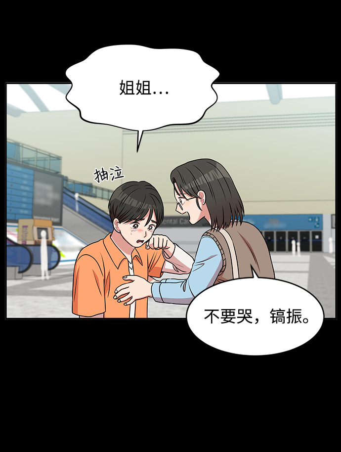 第39话56