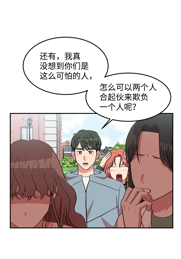 第7话42