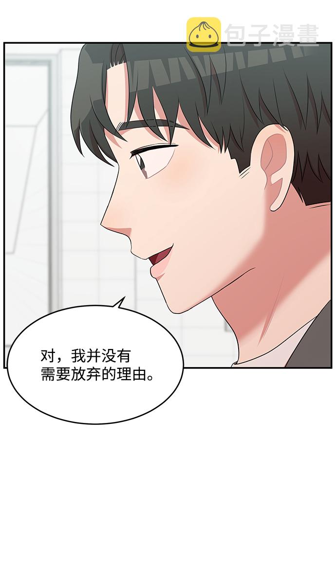 第57话31