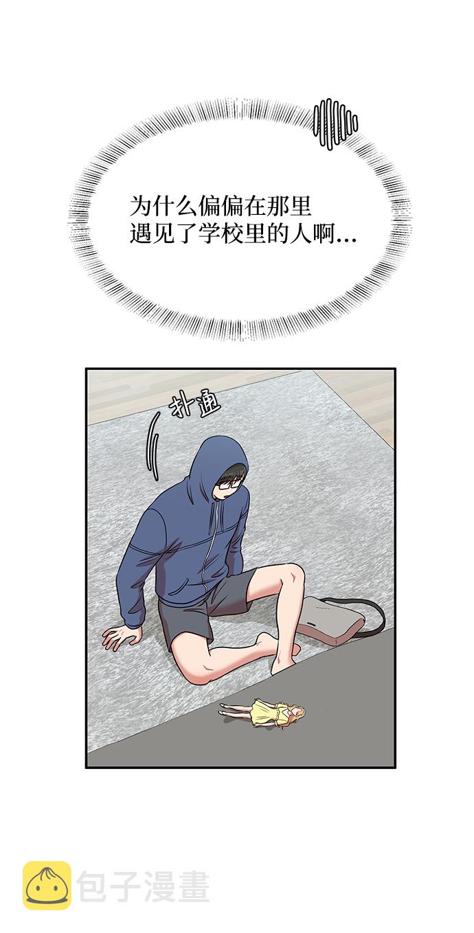 第39话14