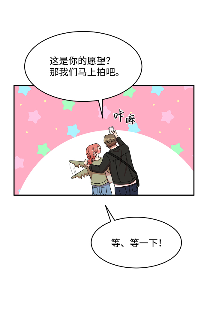第55话82