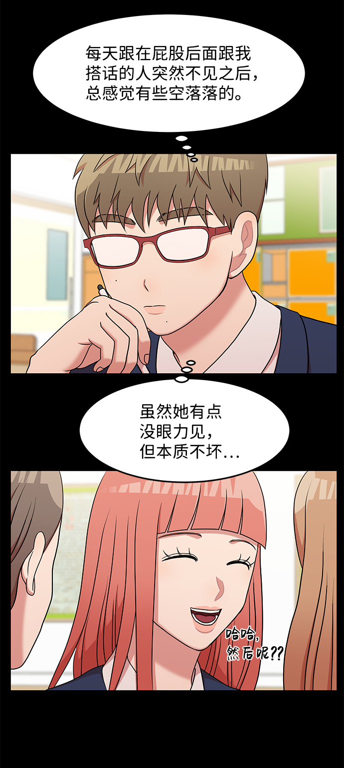 第23话29