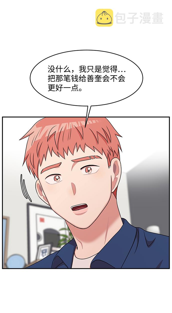 第33话29