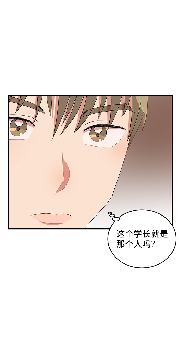 第46话54